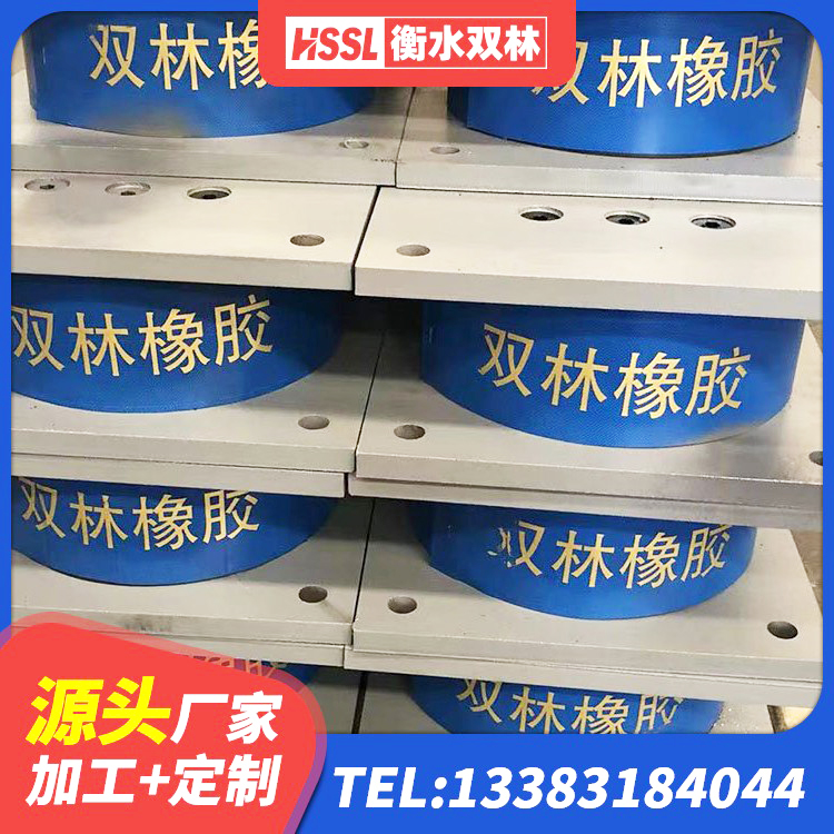 诏安县LRB1000R隔震支座厂家 诏安县建筑橡胶建筑隔震支座生产厂家 诏安县LNR1200橡胶隔震支座生产加工 诏安县HDR400高阻尼隔震支座 - 第6张