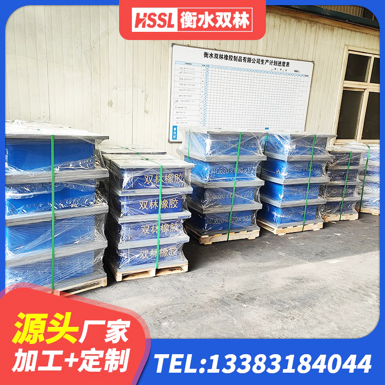 诏安县LRB铅芯隔震支座什么价格 诏安县建筑水平力分散力型橡胶隔震支座厂家 诏安县建筑抗震支座LNR 诏安县建筑矩形HDR高阻尼隔震支座厂家 - 第1张
