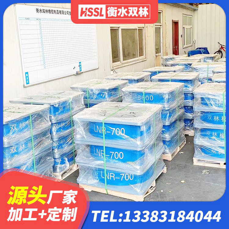 诏安县LRB橡胶隔震支座400厂家 诏安县LNR600天然隔震支座厂家电话 诏安县LNR600支座生产加工 诏安县球形隔震支座厂家 - 第7张