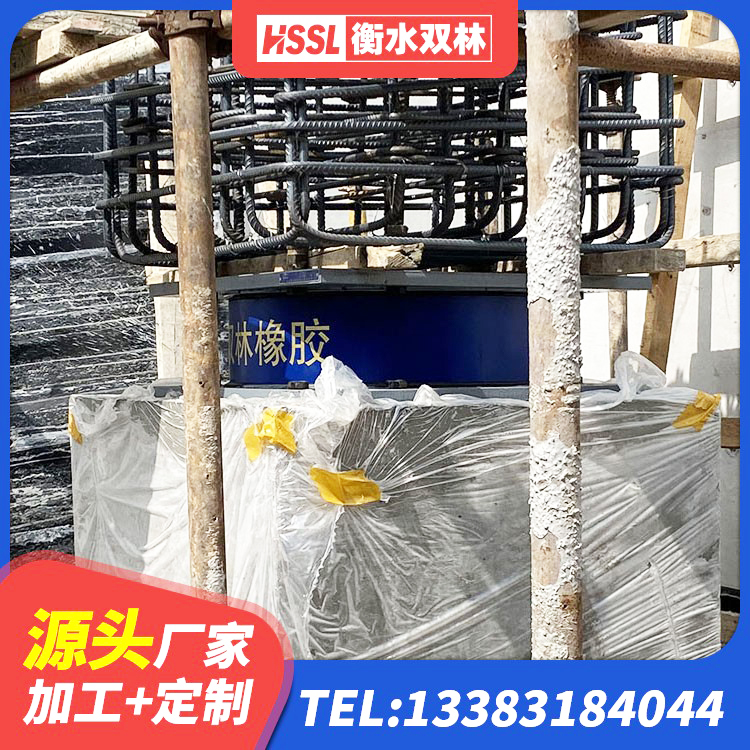 诏安县抗震减震支座源头工厂 诏安县圆形铅芯隔震支座多少钱 诏安县高阻尼比隔震支座 诏安县建筑橡胶隔震支座价格多少 - 第5张