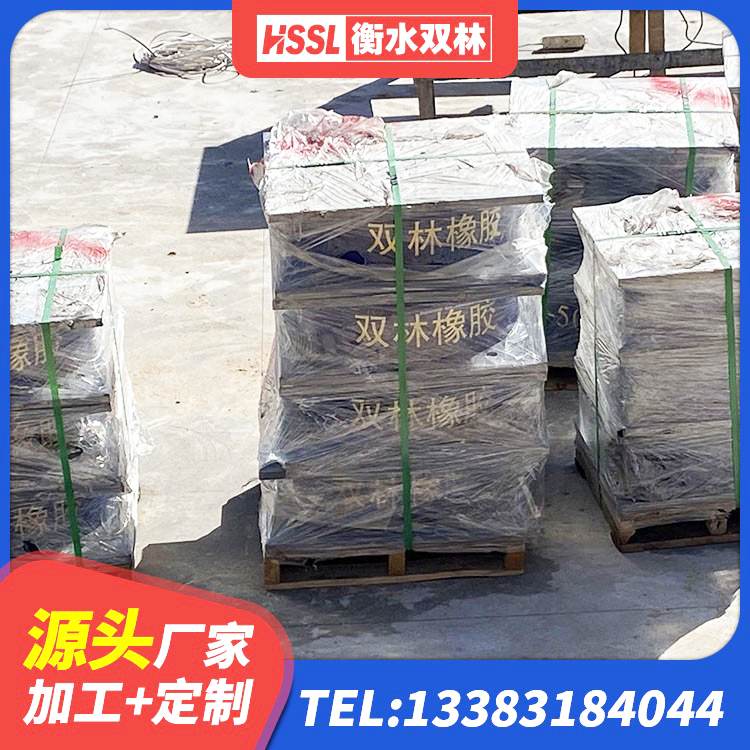 诏安县LRB700铅芯橡胶隔震支座 诏安县铅芯隔震橡胶隔震支座生产厂家 诏安县LNR1200支座厂家电话 诏安县受力的隔震支座厂家 - 第7张