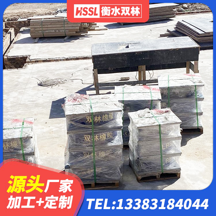 诏安县建筑隔震支座L800厂家 诏安县建筑隔震支座LNRP生产厂家 诏安县建筑建筑隔震支座 诏安县LRB1200隔震支座厂家 - 第5张