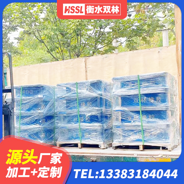 诏安县房屋隔震橡胶支座厂家电话 诏安县建筑隔震支座什么价格 诏安县橡胶隔震支座LNR700厂家 诏安县LNR隔震支座600(II型)厂家 - 第5张