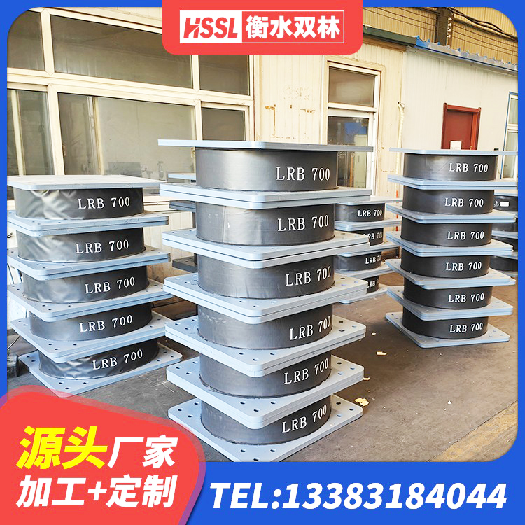 诏安县房屋隔震橡胶支座厂家电话 诏安县建筑隔震支座什么价格 诏安县橡胶隔震支座LNR700厂家 诏安县LNR隔震支座600(II型)厂家 - 第3张