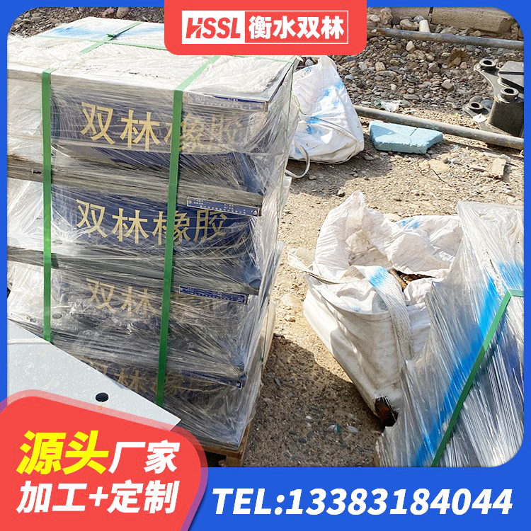 诏安县LRB900-Ⅱ有铅芯橡胶隔震支座厂家 诏安县连廊隔震支座厂家 诏安县成品橡胶隔震支座生产厂家 诏安县减震抗震支座源头工厂 - 第5张